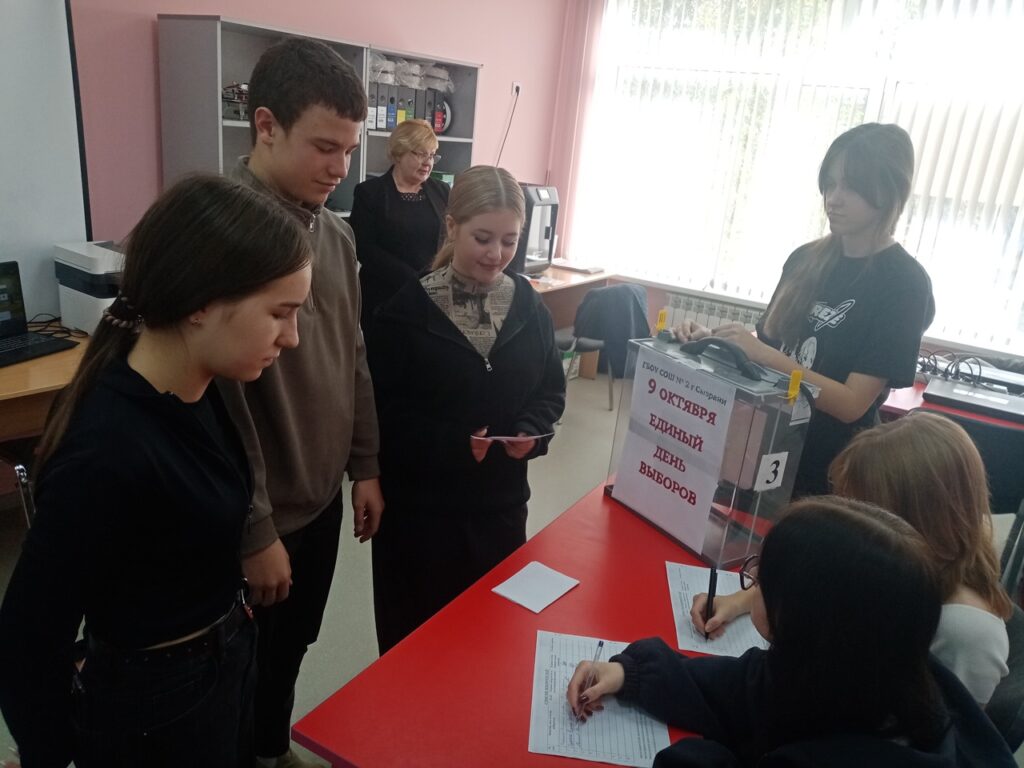 ГБОУ СОШ №2 г. Сызрани | Выборы Председателя Ученического Самоуправления