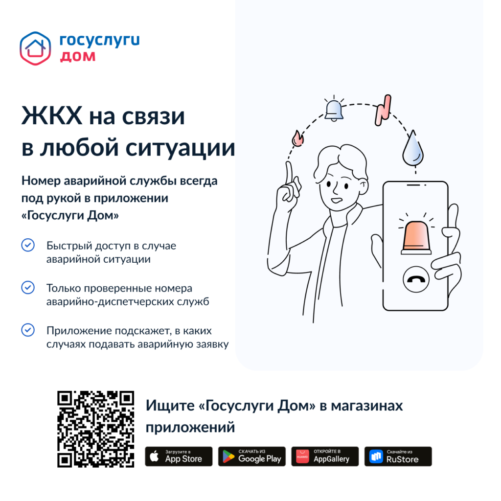 ГБОУ СОШ №2 г. Сызрани | Мобильное приложение 