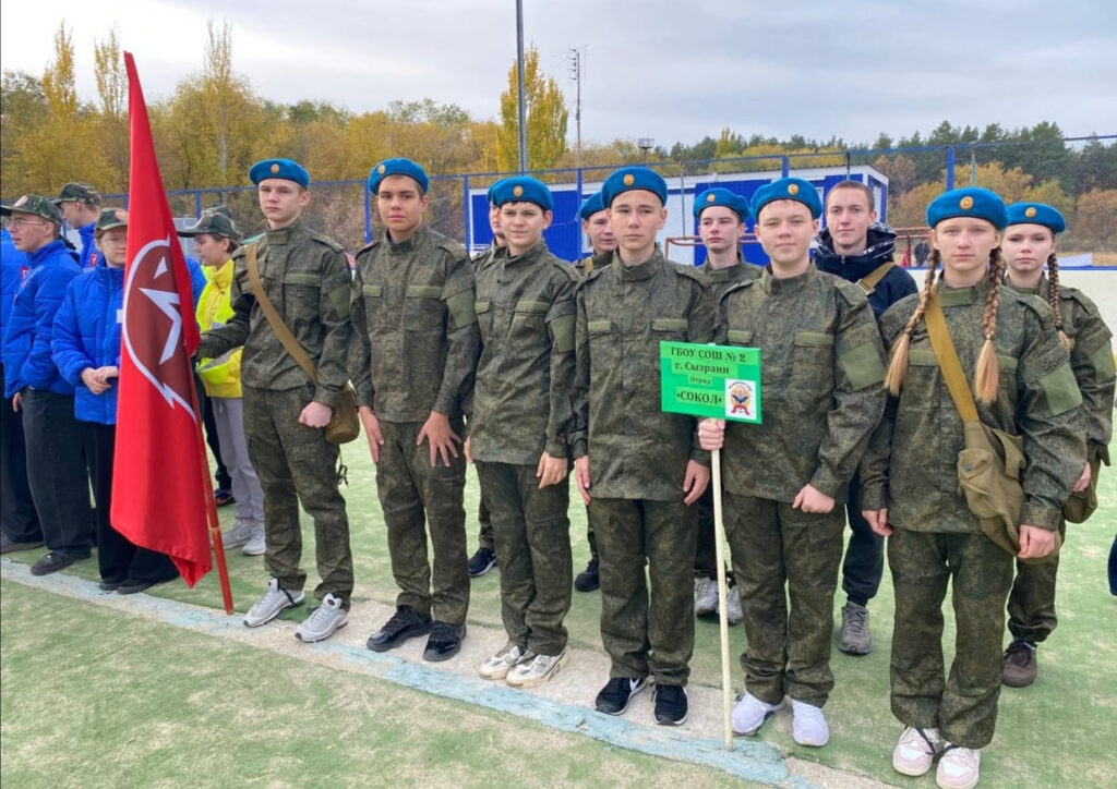 Патриоты России-2025 ГБОУ СОШ №2 г. Сызрани | Патриоты России-2025