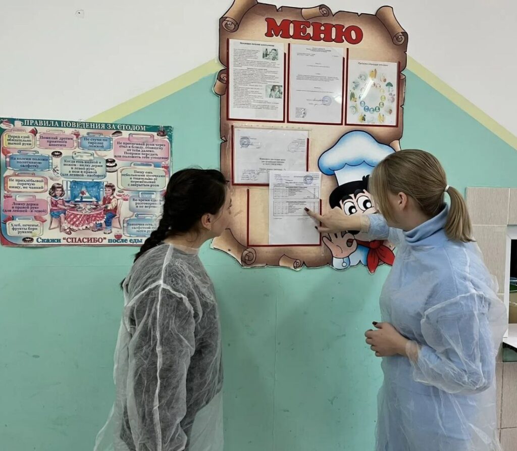 Мероприятия с участием родительской общественности по вопросам питания обучающихся ГБОУ СОШ №2 г. Сызрани | Мероприятия с участием родительской общественности по вопросам питания обучающихся