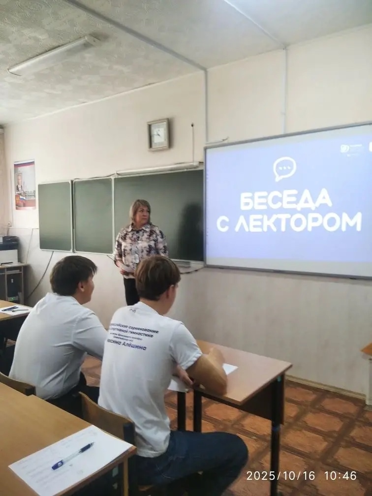 ГБОУ СОШ №2 г. Сызрани | Россия - энергетическая держава