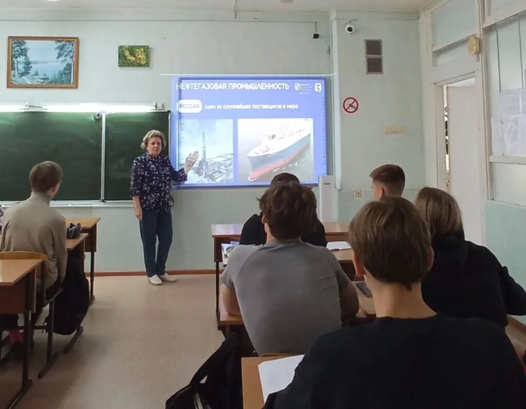 ГБОУ СОШ №2 г. Сызрани | Россия - энергетическая держава