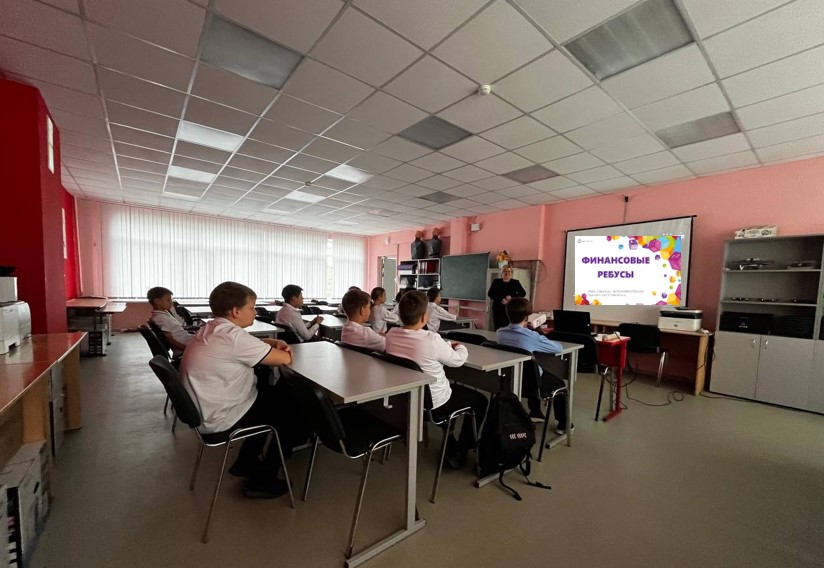 ГБОУ СОШ №2 г. Сызрани | В 5-в классе прошел урок финансовой грамотности 