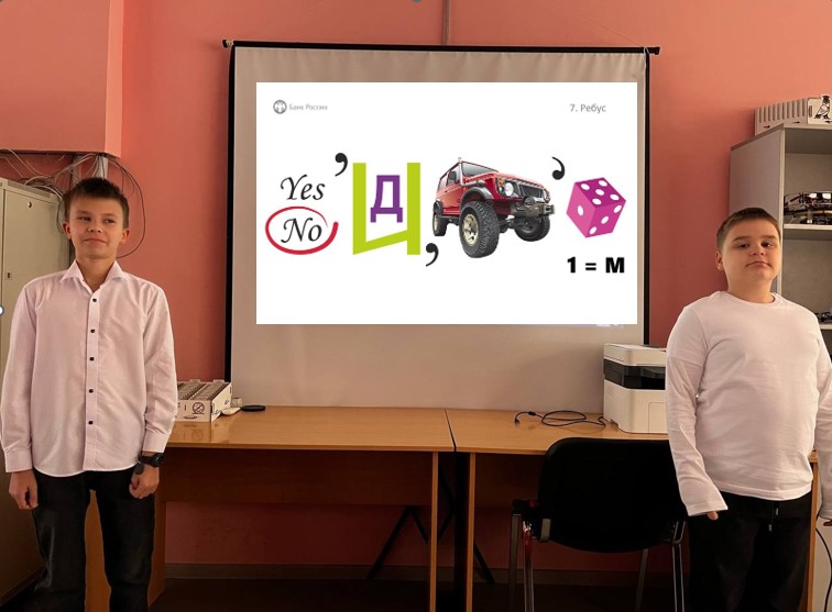 ГБОУ СОШ №2 г. Сызрани | В 5-в классе прошел урок финансовой грамотности 