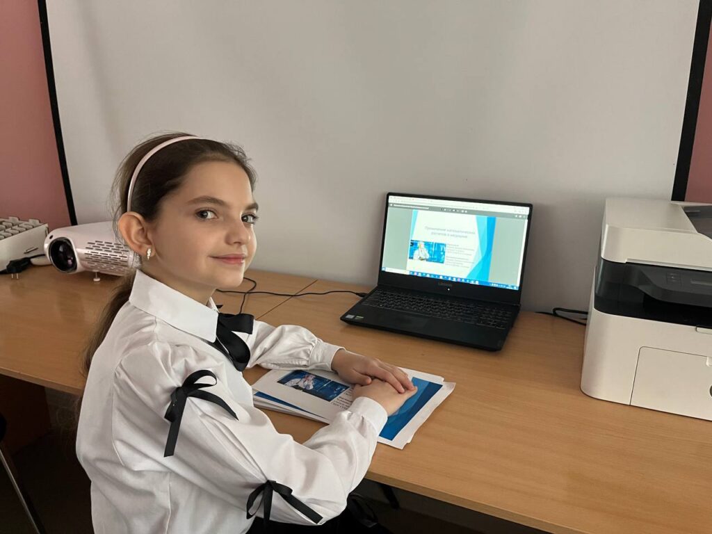 Языкова валерия конференция 03.12.2025