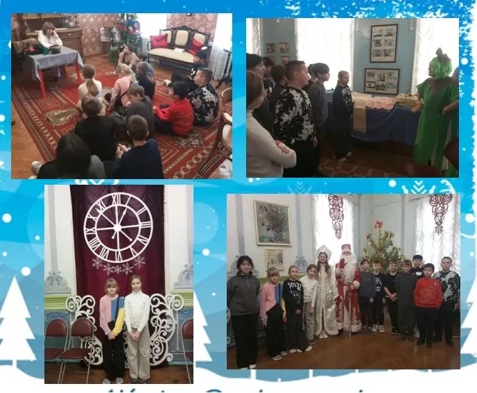 ГБОУ СОШ №2 г. Сызрани | Новый год в старом доме с призраками