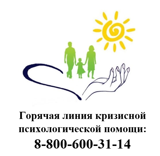 Школьная психологическая служба ГБОУ СОШ №2 г. Сызрани | Школьная психологическая служба