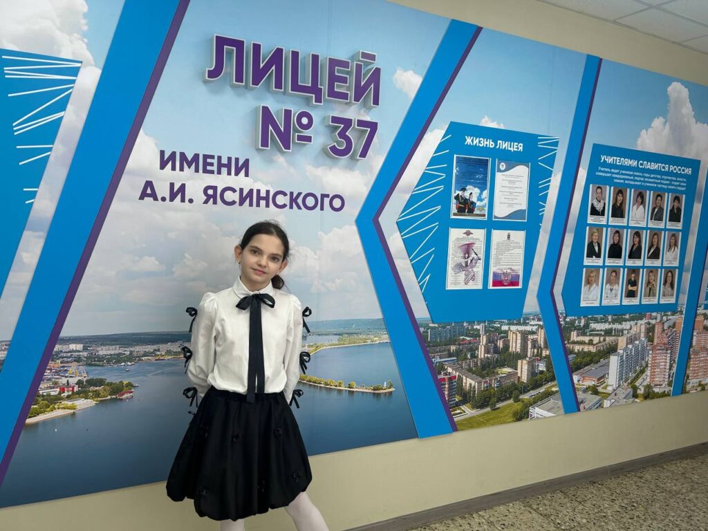 Подведены итоги Межрегиональной научно-практической конференции «С наукой в жизнь» ГБОУ СОШ №2 г. Сызрани | Подведены итоги Межрегиональной научно-практической конференции «С наукой в жизнь»