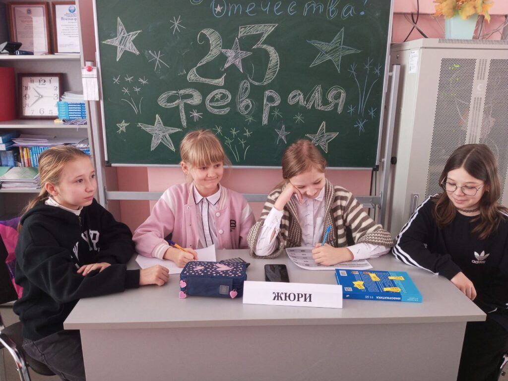 Интеллектуально-познавательная программа «Своя игра» ко Дню защитников Отечества ГБОУ СОШ №2 г. Сызрани | Интеллектуально-познавательная программа «Своя игра» ко Дню защитников Отечества