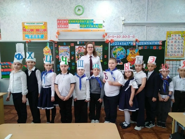 ГБОУ СОШ №2 г. Сызрани | Прощание с Азбукой