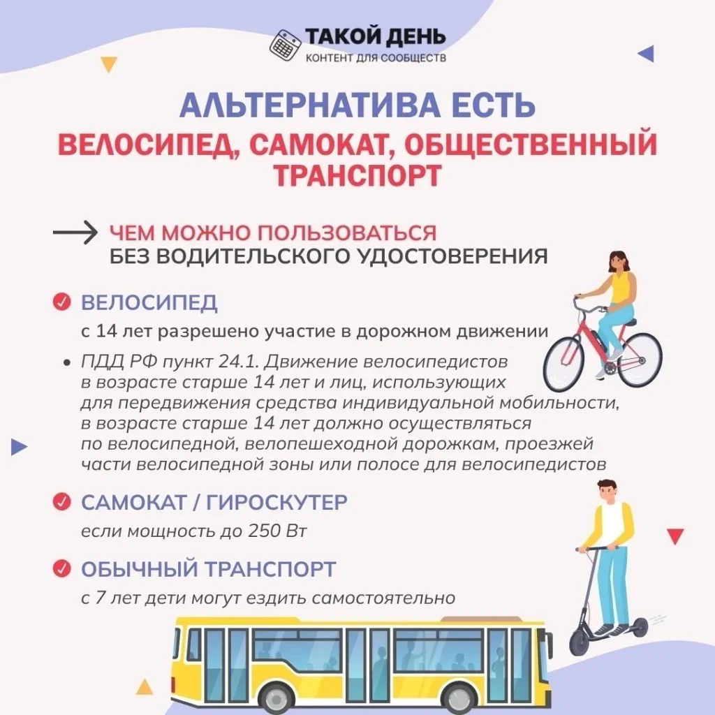 ГБОУ СОШ №2 г. Сызрани | Профилактика детского дорожного транспортного травматизма