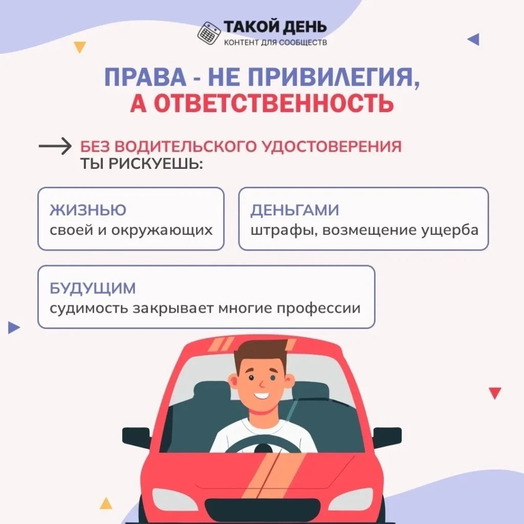 ГБОУ СОШ №2 г. Сызрани | Профилактика детского дорожного транспортного травматизма