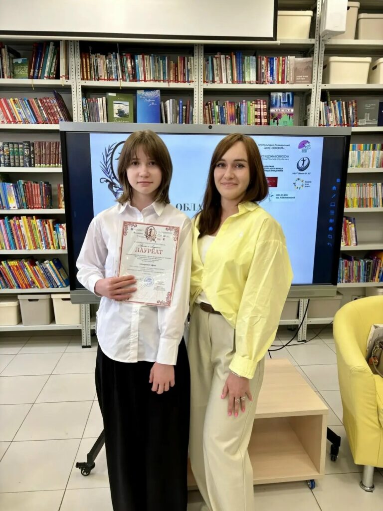Наши талантливые ученики в числе лучших! ГБОУ СОШ №2 г. Сызрани | Наши талантливые ученики в числе лучших!