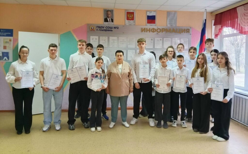 Еженедельная торжественная линейка 13.04.2026 ГБОУ СОШ №2 г. Сызрани | Еженедельная торжественная линейка 13.04.2026