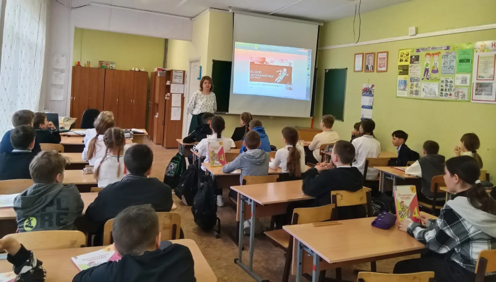 Разговоры о важном, посвященные Дню космонавтики и 65-летию первого полета человека в космос ГБОУ СОШ №2 г. Сызрани | Разговоры о важном, посвященные Дню космонавтики и 65-летию первого полета человека в космос