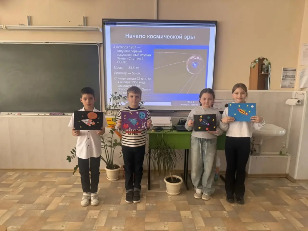 ГБОУ СОШ №2 г. Сызрани | Путешествие во Вселенную: классный час «Тайны космоса»