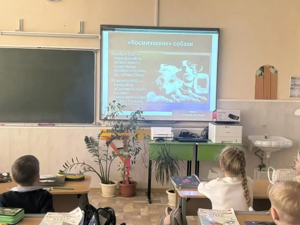 ГБОУ СОШ №2 г. Сызрани | Путешествие во Вселенную: классный час «Тайны космоса»