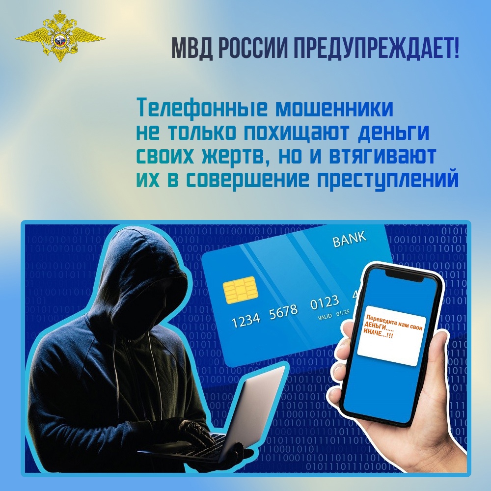 ГБОУ СОШ №2 г. Сызрани | Формирование навыков информационной безопасности несовершеннолетних