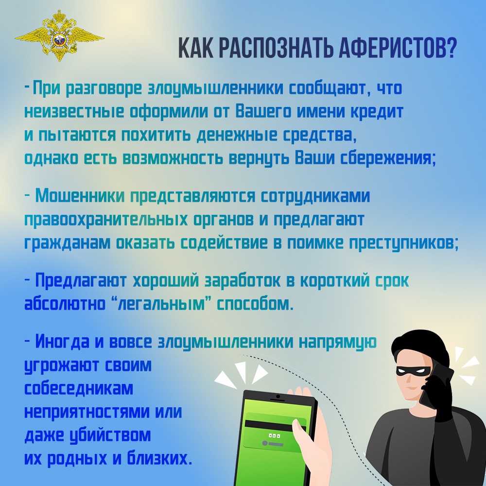 ГБОУ СОШ №2 г. Сызрани | Формирование навыков информационной безопасности несовершеннолетних