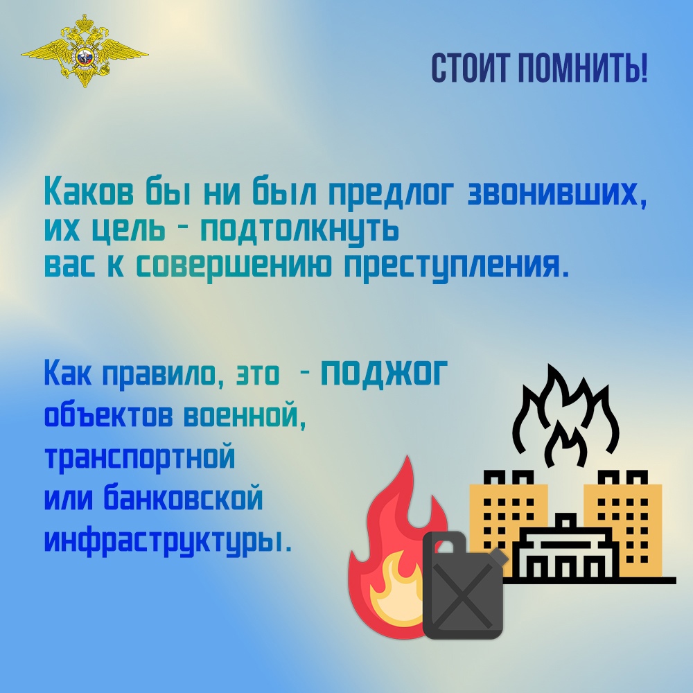 ГБОУ СОШ №2 г. Сызрани | Формирование навыков информационной безопасности несовершеннолетних