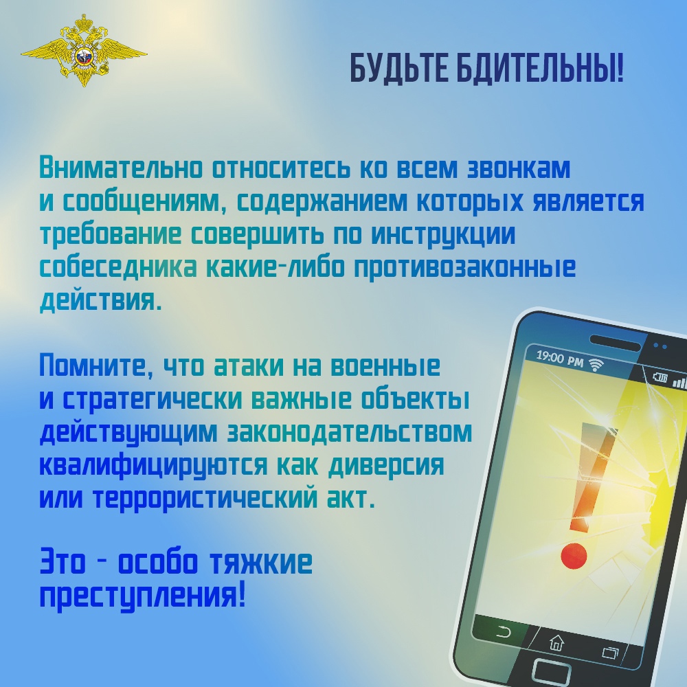ГБОУ СОШ №2 г. Сызрани | Формирование навыков информационной безопасности несовершеннолетних