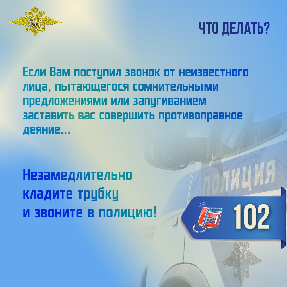 ГБОУ СОШ №2 г. Сызрани | Формирование навыков информационной безопасности несовершеннолетних