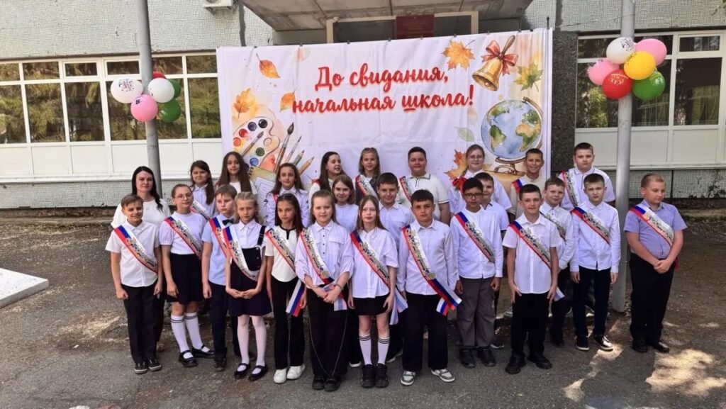 Прощай, начальная школа! ГБОУ СОШ №2 г. Сызрани | Прощай, начальная школа!