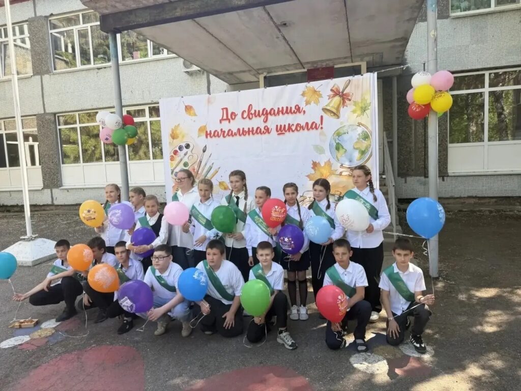 Прощай, начальная школа! ГБОУ СОШ №2 г. Сызрани | Прощай, начальная школа!