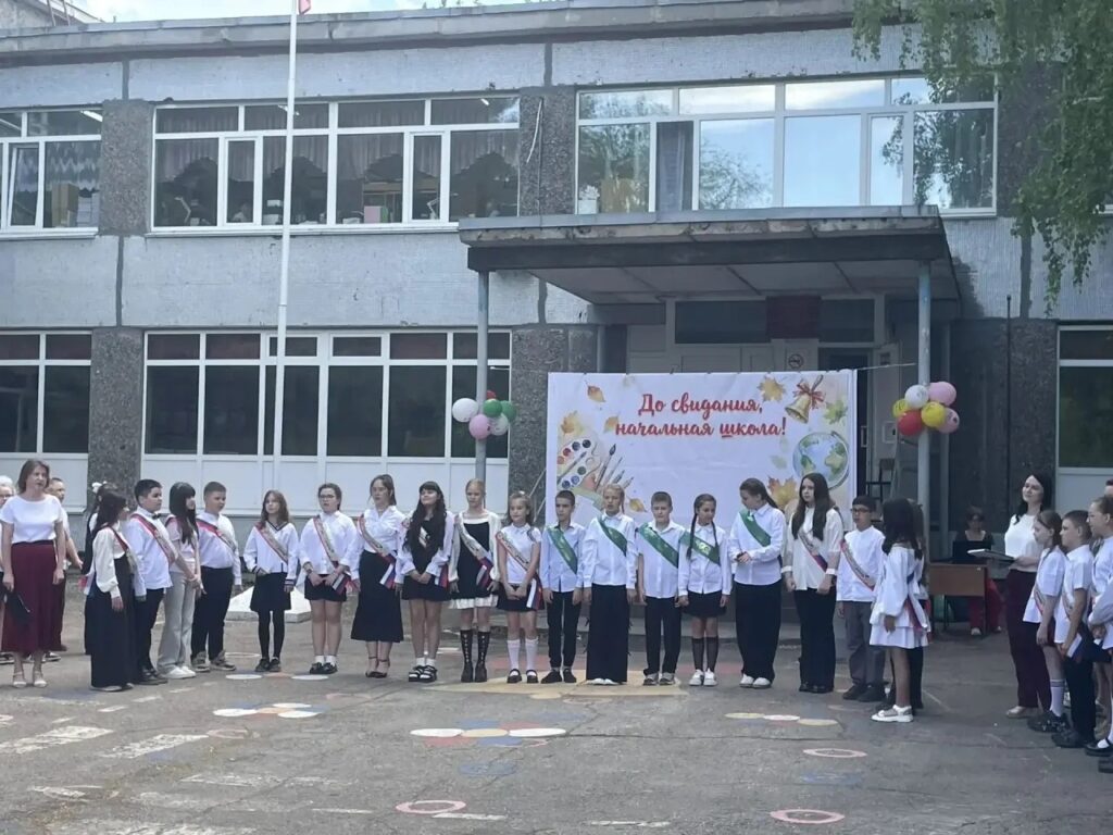 Прощай, начальная школа! ГБОУ СОШ №2 г. Сызрани | Прощай, начальная школа!