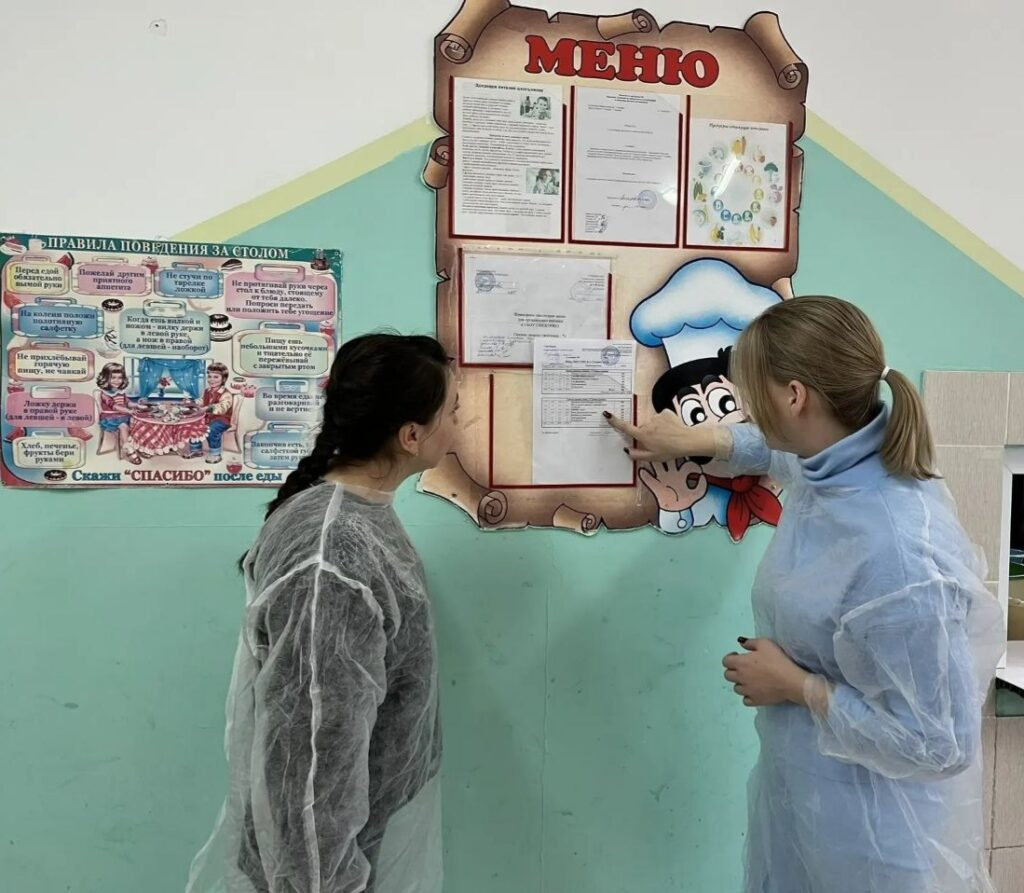 Мероприятия с участием родительской общественности по вопросам питания обучающихся ГБОУ СОШ №2 г. Сызрани | Мероприятия с участием родительской общественности по вопросам питания обучающихся