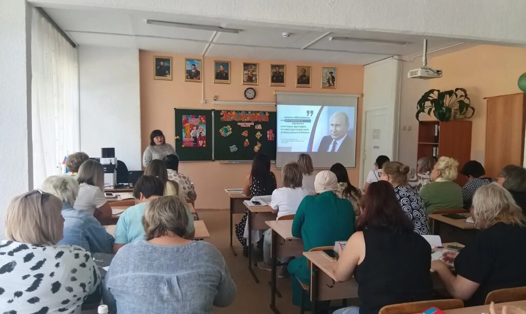 Качество образования: анализируем итоги, проектируем будущее, действуем эффективно! ГБОУ СОШ №2 г. Сызрани | Качество образования: анализируем итоги, проектируем будущее, действуем эффективно!