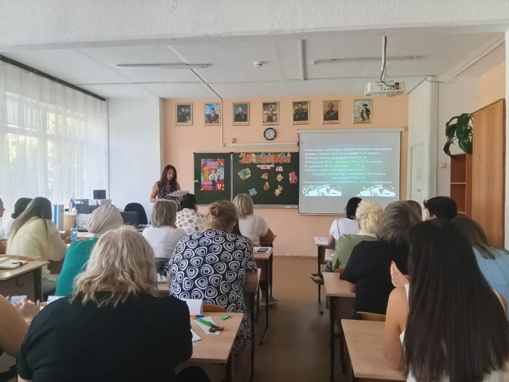 Качество образования: анализируем итоги, проектируем будущее, действуем эффективно! ГБОУ СОШ №2 г. Сызрани | Качество образования: анализируем итоги, проектируем будущее, действуем эффективно!