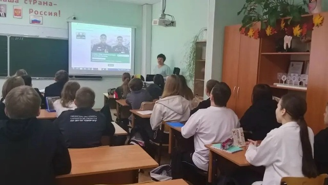 Разговоры о важном: о чём говорили сегодня в нашей школе ГБОУ СОШ №2 г. Сызрани | Разговоры о важном: о чём говорили сегодня в нашей школе