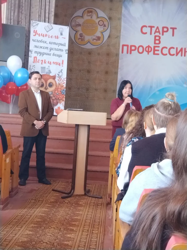 Форум молодых педагогов “СТАРТ В ПРОФЕССИЮ” ГБОУ СОШ №2 г. Сызрани | Форум молодых педагогов